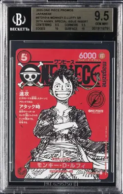 2025 ONE PIECE JPN ONE PIECE MAGAZINE VOL. 20 PROMO SR MONKEY.D.LUFFY BGS 9.5 - Image 1