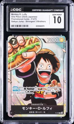 2024 ONE PIECE JAPANESE SAIKYO JUMP PROMO #P-075 MONKEY D. LUFFY CGC 10 GEM MINT - Image 1