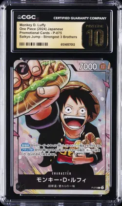 2024 ONE PIECE JAPANESE SAIKYO JUMP PROMO #P-075 MONKEY D. LUFFY CGC 10 PRISTINE - Image 1