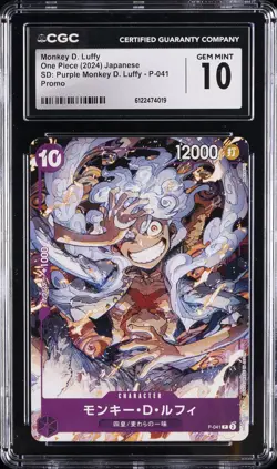 2024 ONE PIECE JAPANESE SD PURPLE PROMO #P-041 MONKEY D. LUFFY CGC 10 GEM MINT - Image 1