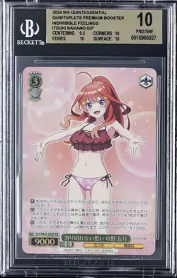 2024 WEISS SCHWARZ PREMIUM BOOSTER INDIVISIBLE FEELINGS ITSUKI NAKANO IGP BGS 10 - Image 1