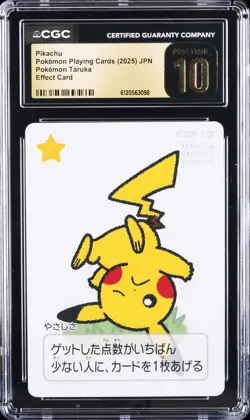2025 POKEMON PLAYING CARD JPN POKEMON TARUKA EFFECT CARD PIKACHU CGC 10 PRISTINE - Image 1