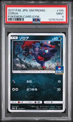 2017 POKEMON JAPANESE SM PROMO POKEMON CARD GYM #105 ZORUA PSA 9 - Image 1
