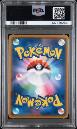2017 POKEMON JAPANESE SM PROMO POKEMON CARD GYM #105 ZORUA PSA 9 - Image 2