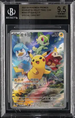 2022-24 POKEMON SCARLET & VIOLET T. CHINESE SPECIAL CARD SET QUAXLY P BGS 9.5 - Image 1