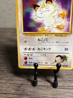 Giovanni's Meowth Pokemon Card TCG Gym Challenge #052 Nintendo Japanese-LP!! - Image 4