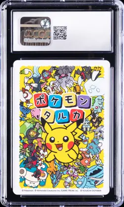 2025 POKEMON PLAYING CARDS JAPANESE SNORLAX CGC 10 GEM MINT - Image 2