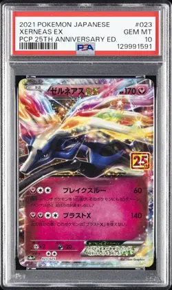 2021 POKEMON JPN PROMO CARD PACK 25TH ANV ED #023 XERNEAS EX PSA 10 - Image 1