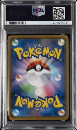 2021 POKEMON JPN PROMO CARD PACK 25TH ANV ED #023 XERNEAS EX PSA 10 - Image 2