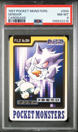PSA 8 Gengar 094 Carddass Pokemon Card Vending 1997 Pocket Monsters - Image 1