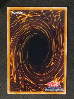 Yu-Gi-Oh! TORIKE Volume6 1999 Yugioh Ocg older trading card - Image 2