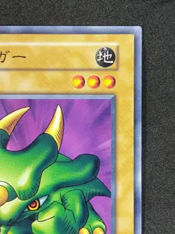 Yu-Gi-Oh! TORIKE Volume6 1999 Yugioh Ocg older trading card - Image 4