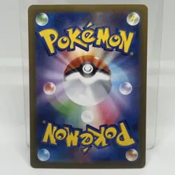 Krokorok AR 142/086 Black Bolt sv11B Pokemon Card Japanese NM - Image 2