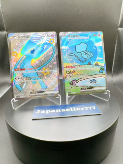 Mew ex SAR SSR Set 327 347/190 SV4a Shiny Treasure Pokemon Card Japanese 2023 NM - Image 2