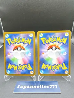 Mew ex SAR SSR Set 327 347/190 SV4a Shiny Treasure Pokemon Card Japanese 2023 NM - Image 3