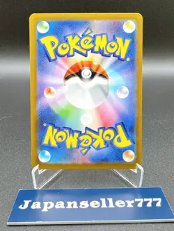 Mew ex SAR SSR Set 327 347/190 SV4a Shiny Treasure Pokemon Card Japanese 2023 NM - Image 5