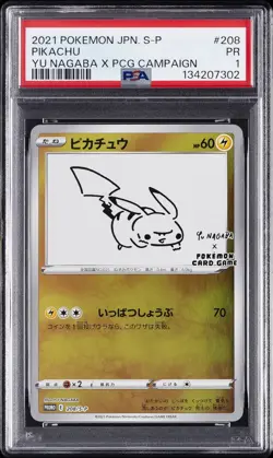 2021 POKEMON JPN S PROMO YU NAGABA X POKEMON CARD GAME CAMPAIGN PIKACHU PSA 1 - Image 1