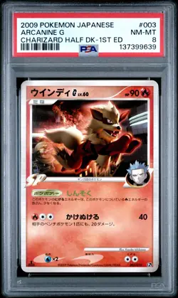 Pokemon Card Arcanine G 003/016 1st Charizard Half Deck PSA 8 NM-MT - Image 1