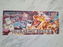 Pokemon Ruler of the Black Flame Deck Build Box (Japanese) - Image 1