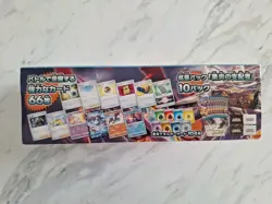 Pokemon Ruler of the Black Flame Deck Build Box (Japanese) - Image 3