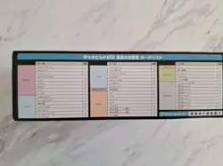 Pokemon Ruler of the Black Flame Deck Build Box (Japanese) - Image 4
