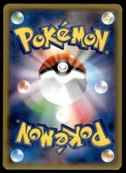 Meowth 022/027 Holo Common Legendary Shine Pokemon Japanese ~ MP - Image 2
