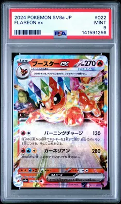 2024 POKEMON JAPANESE SV8A-TERASTAL FEST EX #022 FLAREON EX PSA 9 - Image 1