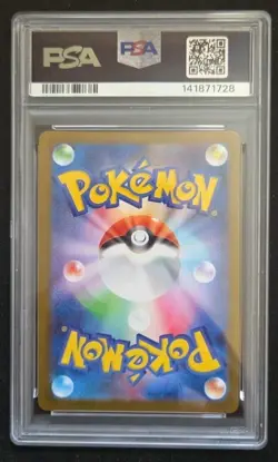 PSA 10 Bulbasaur AR 064/063 M1L MEGA - Pokemon Card Japanese Mega Brave 2025 - Image 2