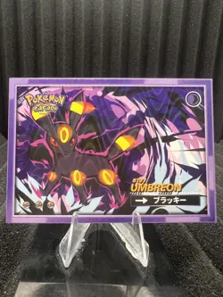 Umbreon #197 - Wave Holo - Flash Edition Safari 2.0 - Pokemon Card - Image 1