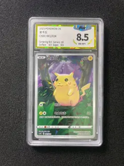 2023 Pokemon TCG S-Chinese CSDC 001/024 Pikachu Full Art Holo PGS 8.5 LU57 - Image 1