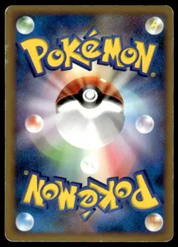 Entei 059/L-P Holo Promo LEGEND Perfect Set Pokemon Japanese ~ HP - Image 2