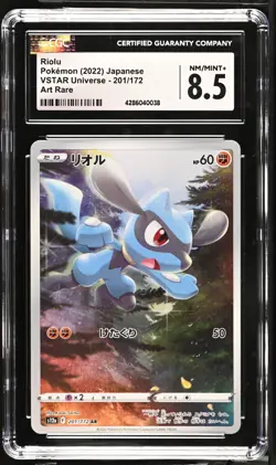 Pokemon 2022 Riolu AR-Holo JP VSTAR Universe #201 CGC 8.5 - Image 1
