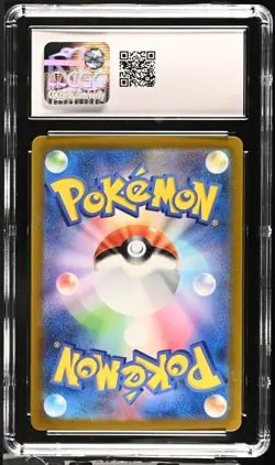 Pokemon 2022 Riolu AR-Holo JP VSTAR Universe #201 CGC 8.5 - Image 2