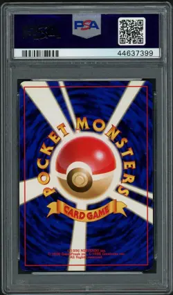 1997 POKEMON JAPANESE ROCKET #130 DARK GYARADOS-HOLO PSA 10 - Image 2