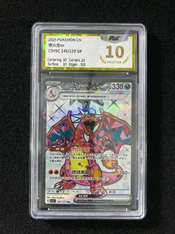 2025 Pokemon TCG S-Chinese CSV5C Charizard ex 145/129 SR Full Art PGS 10 LU57 - Image 1