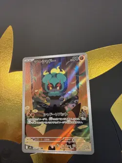 Marshadow AR 069/063 M1L Mega Brave - Pokemon Card Japanese MEGA - Image 2