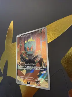 Marshadow AR 069/063 M1L Mega Brave - Pokemon Card Japanese MEGA - Image 3