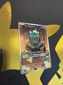 Marshadow AR 069/063 M1L Mega Brave - Pokemon Card Japanese MEGA - Image 4