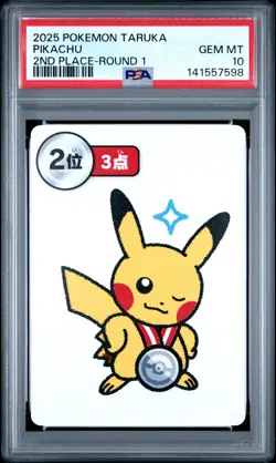 2025 POKEMON TARUKA 2ND PLACE-ROUND 1 PIKACHU PSA 10 - Image 1