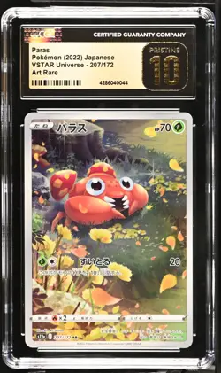 Pokemon 2022 Paras AR-Holo JP VSTAR Universe #207 CGC PRISTINE 10 - Image 1