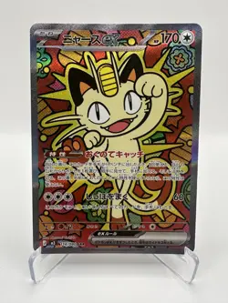 Meowth ex 114/080 M3: Nihil Zero Holo (Japanese) Pokemon Near Mint - Image 1
