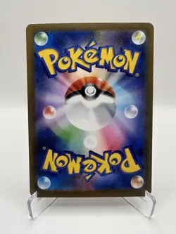 Meowth ex 114/080 M3: Nihil Zero Holo (Japanese) Pokemon Near Mint - Image 2