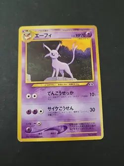LP Pokemon Japanese Espeon Neo 2 Discovery Promo No. 196 - Image 1