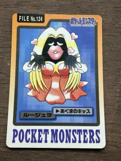 Jynx File No. 124 Pokemon Bandai Carddass Japanese 1997 Pocket Monsters - Image 1