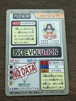 Jynx File No. 124 Pokemon Bandai Carddass Japanese 1997 Pocket Monsters - Image 2
