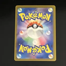 Terapagos ex - 237/187 - UR - Terastal Festival - Japanese - Pokemon Card - NM/M - Image 2