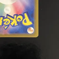 Terapagos ex - 237/187 - UR - Terastal Festival - Japanese - Pokemon Card - NM/M - Image 5