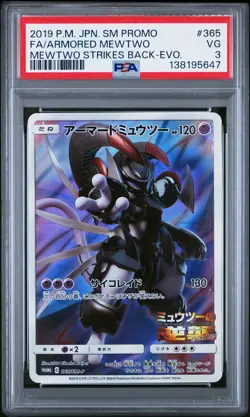 2019 POKEMON JAPANESE SM PROMO #365 FULL ART/ARMORED MEWTWO PSA 3 - Image 1