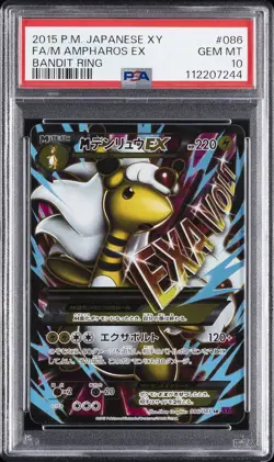 2015 POKEMON JAPANESE XY BANDIT RING #086 FULL ART/M AMPHAROS EX PSA 10 - Image 1