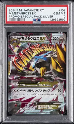 2014 POKEMON JPN XY PROMO SPECIAL PACK SILVER #102 M METAGROSS EX PSA 10 - Image 1